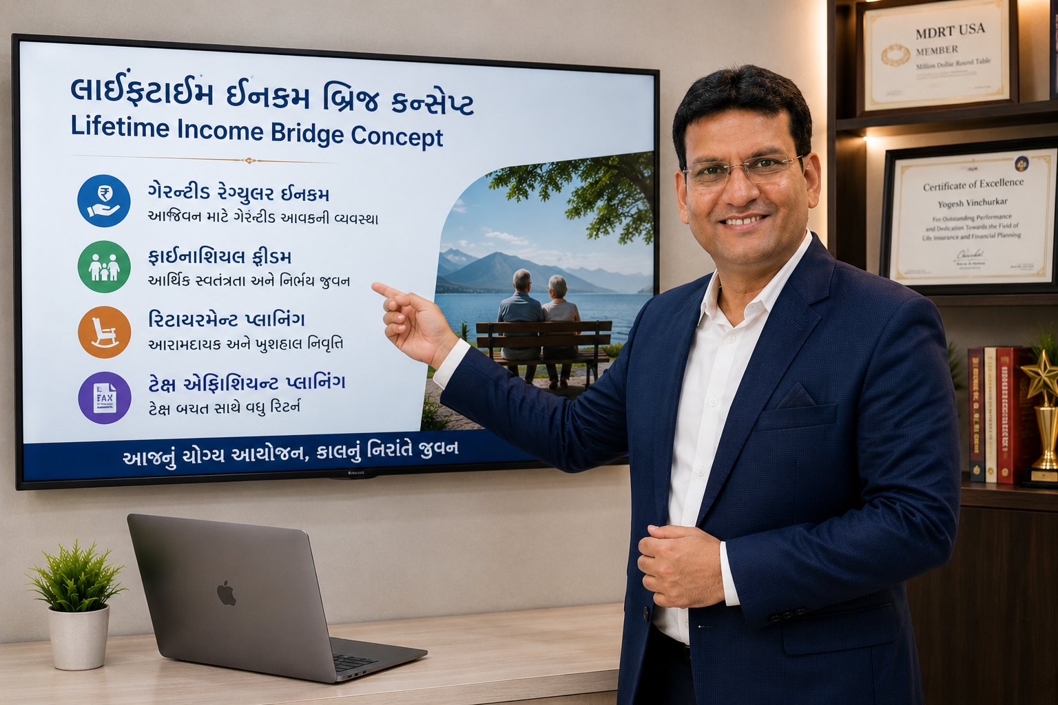 Yogesh Vinchurkar presenting the Lifetime Income Bridge Concept in Gujarati